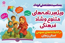 اخبار و اطلاعیه